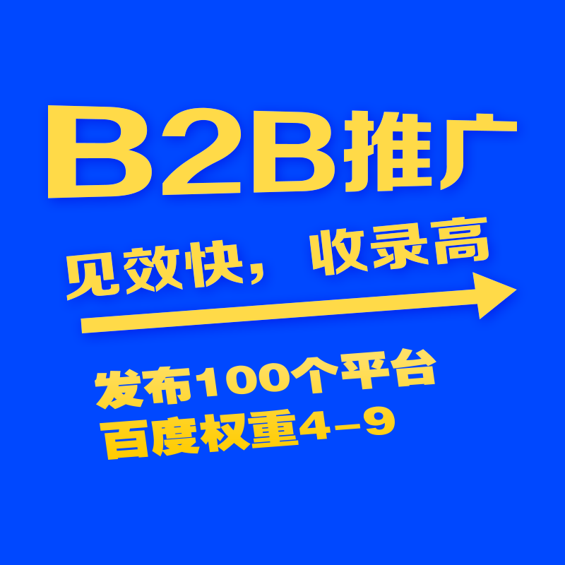 三、关键词排名代做的风险