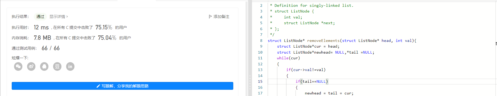 image-20220731214002233
