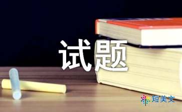 幼小衔接 测试 c语言,幼升小名校入学测试题含答案