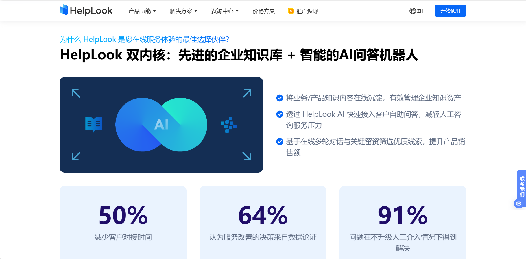 在线培训知识库管理系统：企业的明智之选