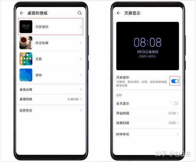 怎么看会不会烧屏 d3c347c4f830ced6e32347b03cf2974a.png
