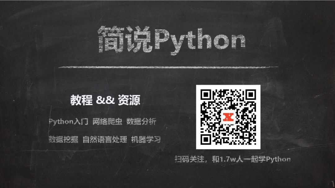 python hstack_Python小白数据科学教程：NumPy (下)