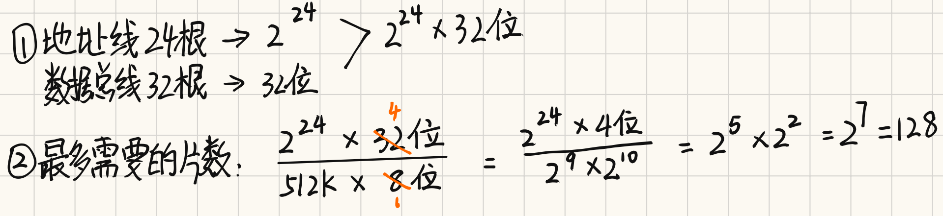 image-20241028150346637
