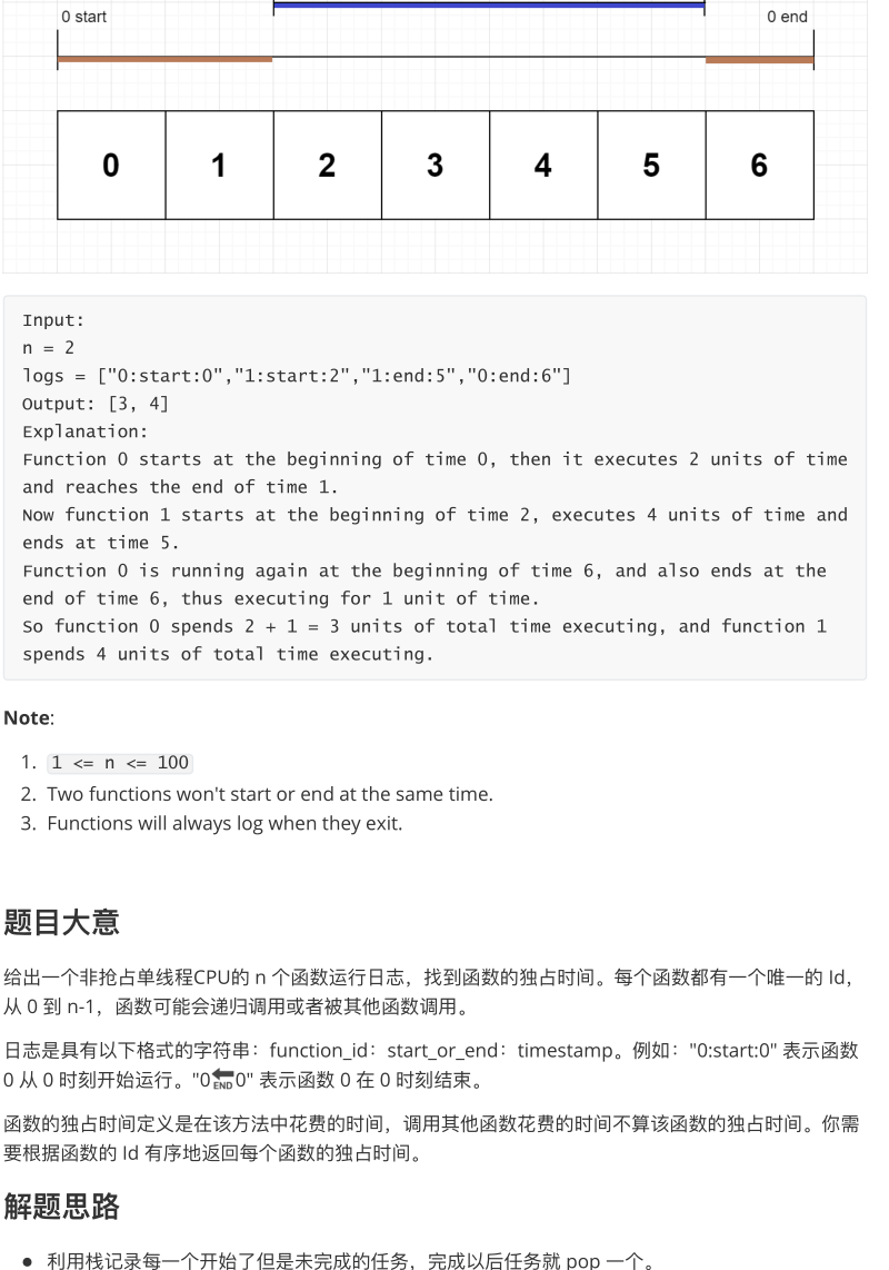 社招必备！堪称最强！火爆GitHub的算法刷题宝典现已被疯传