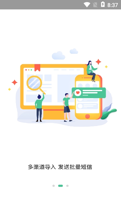 python实现自动打电话软件_电销自动打电话app