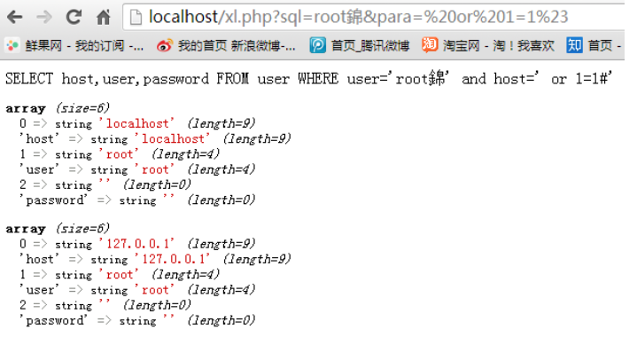 mysql宽字节注入_转宽字节注入详解