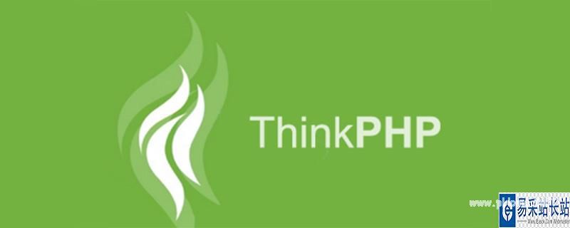 php 支付宝验签失败,thinkphp网站支付宝异步回调验签失败问题
