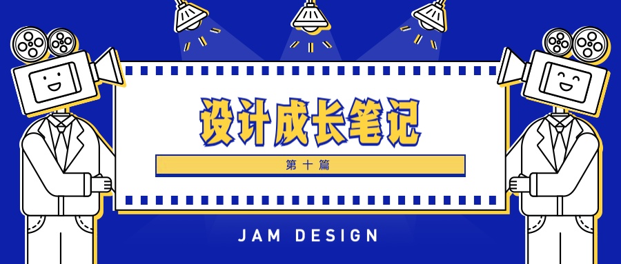 banner信息是什么_我的设计成长笔记—第10篇（banner）