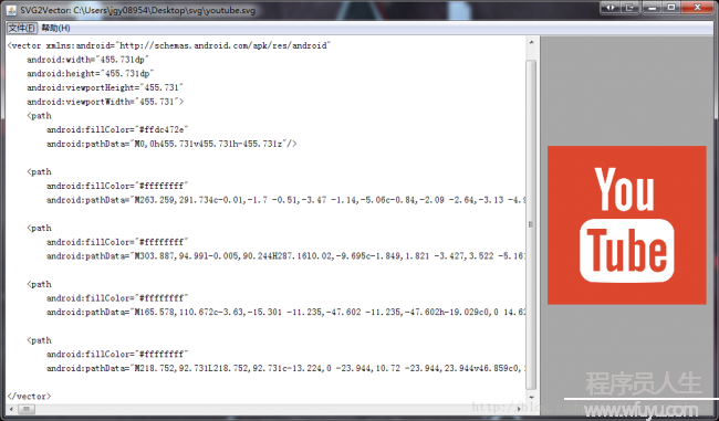 android 生成 资源文件,SVG-Android开源库——SVG生成Vector资源文件的编辑预览工具...