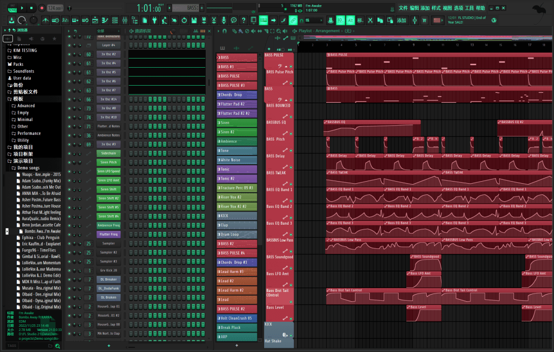 fl studio中文破解版2023最新V21完整版免费下载