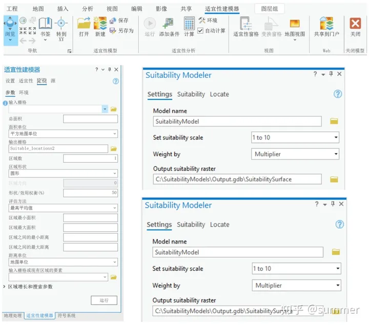 ArcGIS Pro地理空间数据处理完整工作流实训及python技术融合深度应用