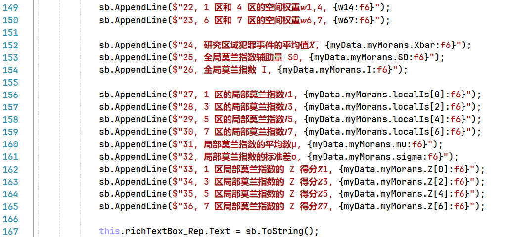 笔者比赛时使用的StringBuilder