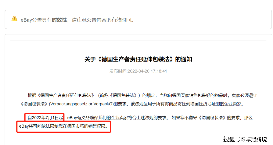 电商产品包装要求_电商对包装的要求是什么_电商平台对商品包装的要求