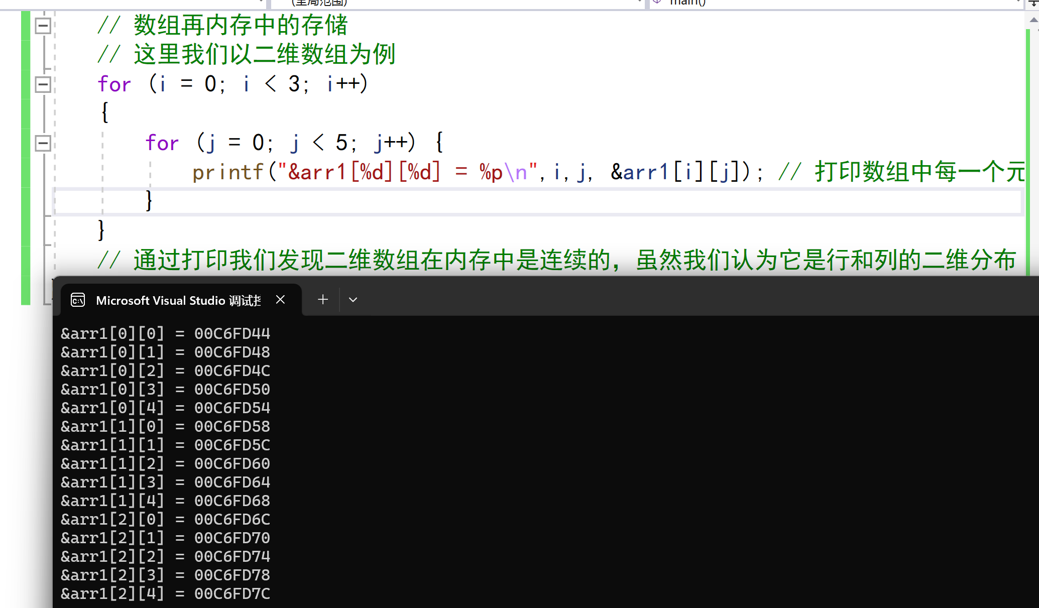 对象数组，对象数组中找获取某个对象