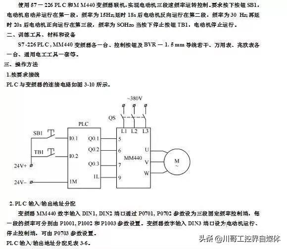 三菱d700接线图图片