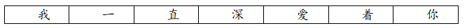 Python入门教程+项目实战-9.2节: 字符串的操作符