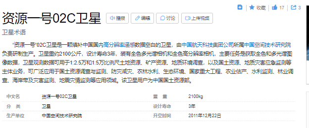 image-20221107151947337