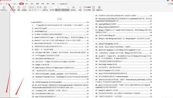 面试腾讯T3，过关斩将直通3面，（2020春招腾讯面经总结分享）