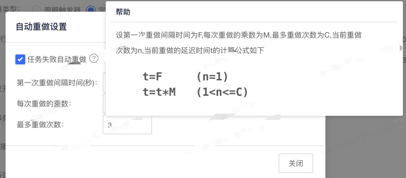 你的停机真的优雅么？第二弹来袭 | 京东云技术团队