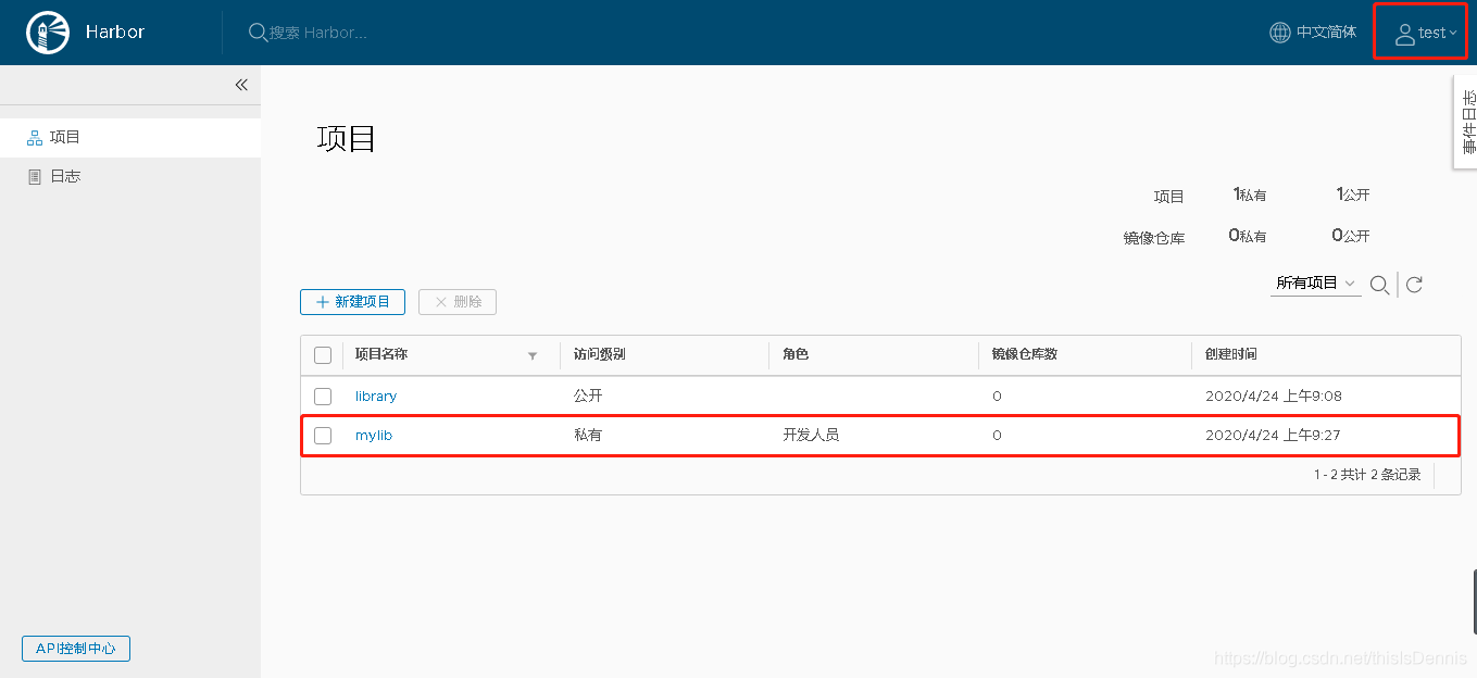 切换用户登录