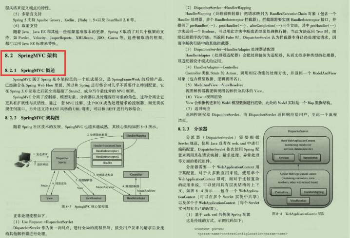 大龄程序员没出路？阿里达摩院5-10年Java软件架构师笔记