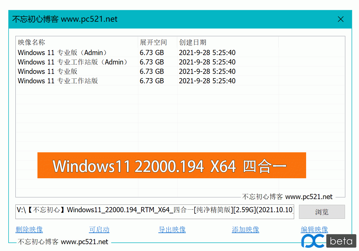 win11可更新.gif