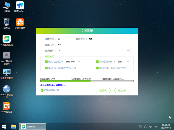 正版win11怎么重装系统？