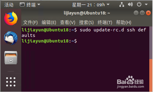 Ubuntu如何安装ssh服务并开启root用户ssh权限