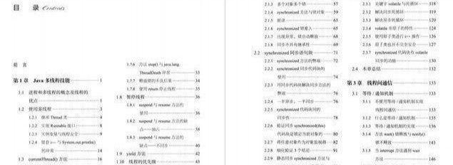 架构师心得：实战电子版书籍JVM+多线程+Kafka+Redis+Nginx+MySQL