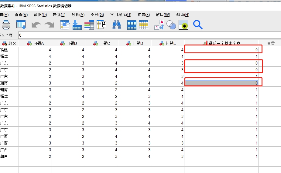 图4：最后一个基本个案