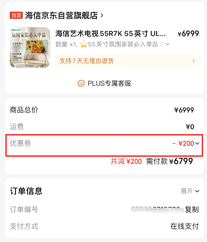 京东家用电器商品电子说明书在哪里能找到怎么查看产品电子说明书？