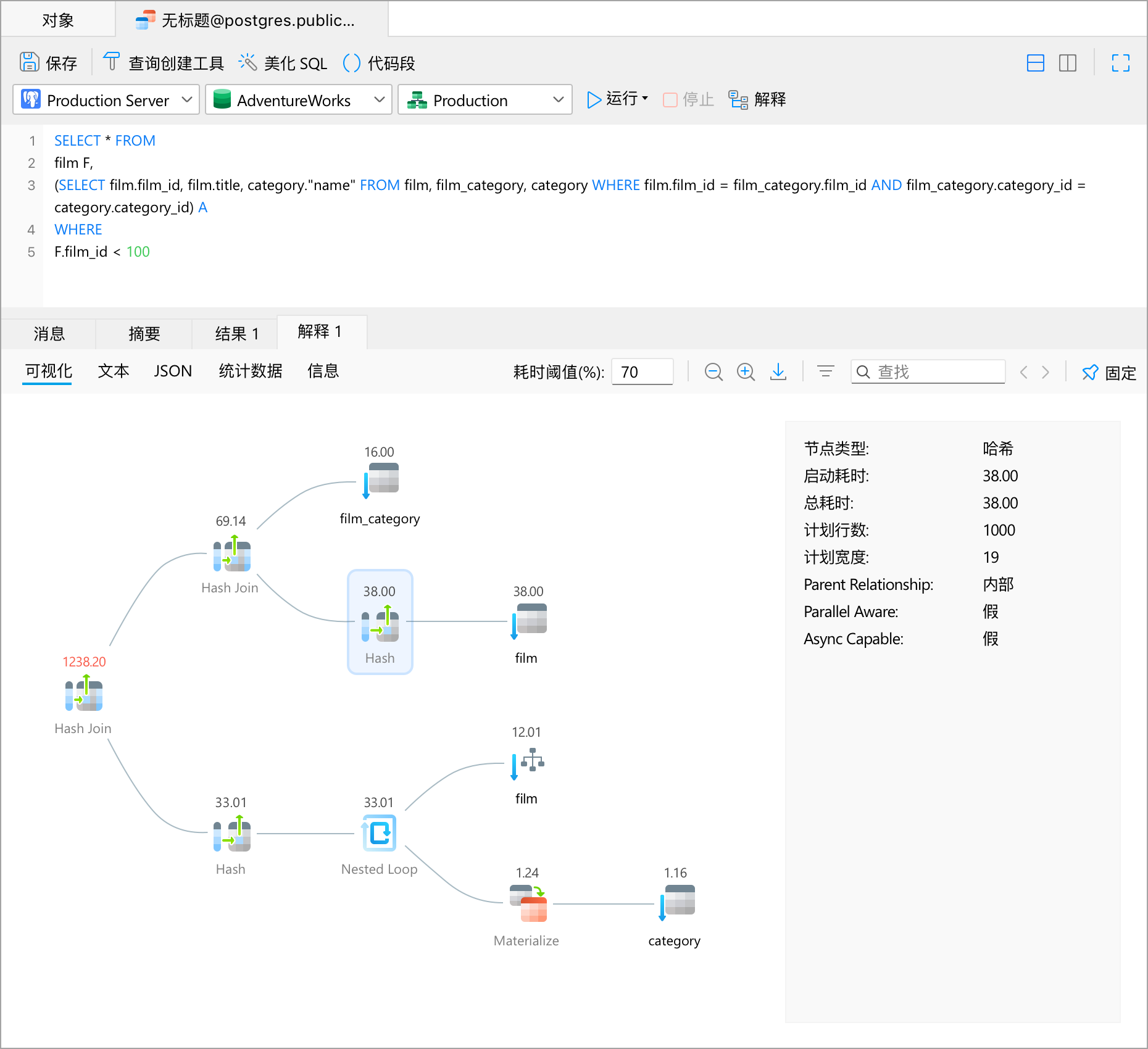 Navicat v17产品图集