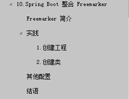硬核 终于有人整理出来了springBoot2的教程文档 赶紧分享出来 ！