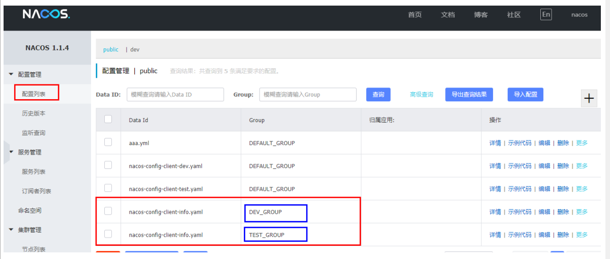 image-20211004170854528-group