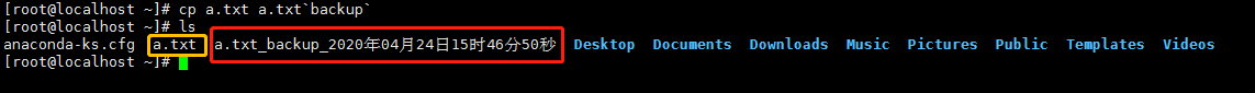 linux备份文件名加上当前时间linux备份文件名加上当前时间