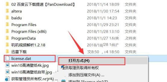 quartus ii 12.0安装教程_系统安装教程