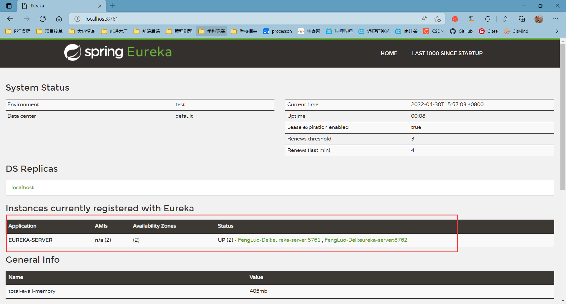 image-20220430155813650