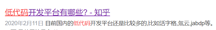 人人都是程序员？一边吐槽，一边却偷偷用，低代码工具真香