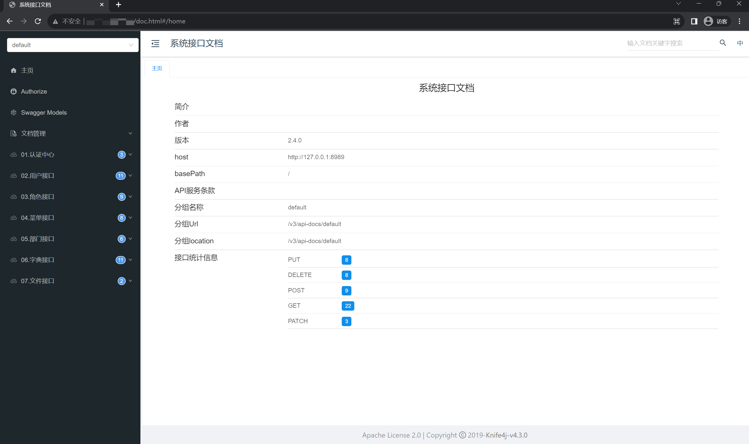 IDEA 集成 Docker 插件一键部署 SpringBoot 应用