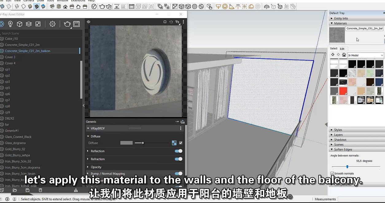 Sketchup插件Vray制作室内高质量渲染学习教程 sketchup-第2张