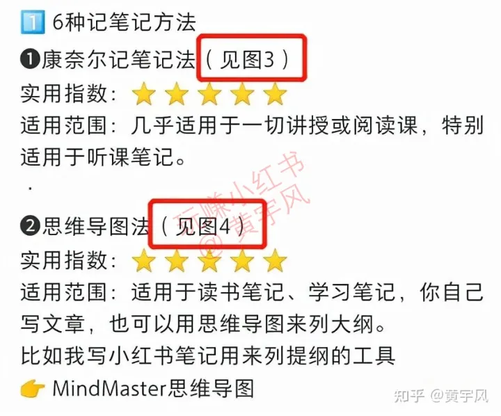 2.10 80%的小红书新手博主都会忽略的问题：排版【玩赚小红书】