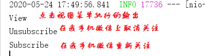 java微信关注事件_java策略模式在接收微信事件推送上的具体应用