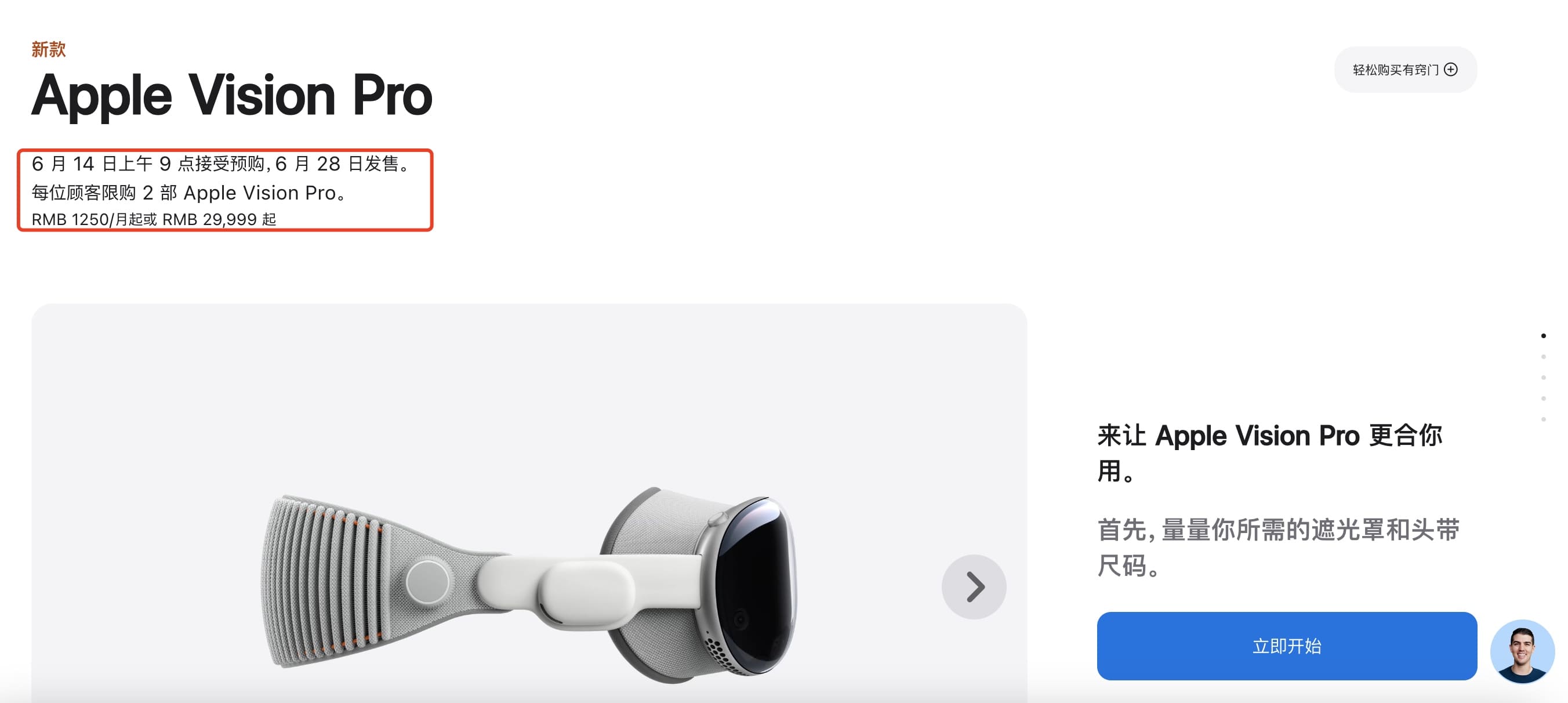 Apple Intelligence：一文详细解读苹果AI！