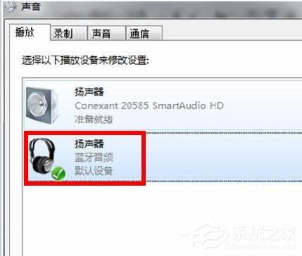 计算机无法安装蓝牙驱动,Win7蓝牙驱动怎么安装？安装蓝牙驱动的方法