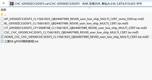 三星s8 升级android9,三星S8官方国行版安卓9固件系统线刷升级包：CHC-G9500ZCS3DSF5...