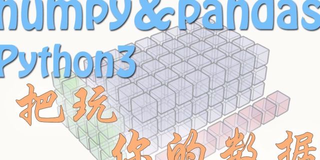 pandas 每一列相加_Python3 numpy amp; pandas 学习笔记