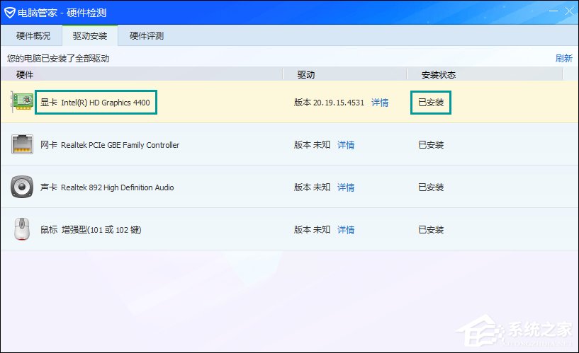 计算机主板上有独显怎么删除,笔记本电脑独显驱动出现问题怎么办？独显烧坏了怎么禁用？...