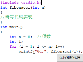 c语言代码实例大全