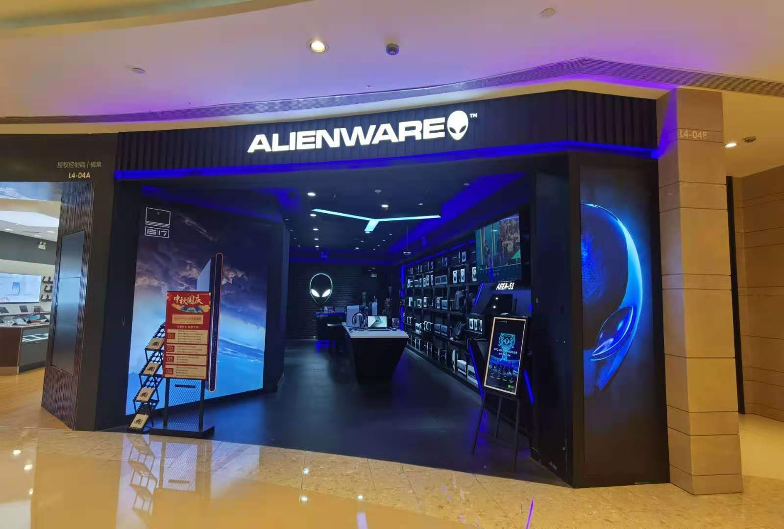 外星人台式电脑上海alienware外星人授权官方专卖店旗舰店