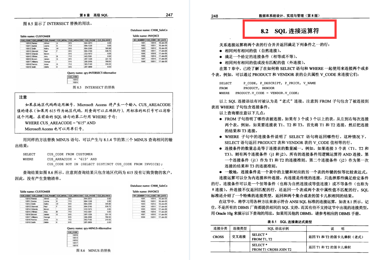 終於有人整理出世界頂級筆記：資料庫系統推薦系統技術及高效演算法